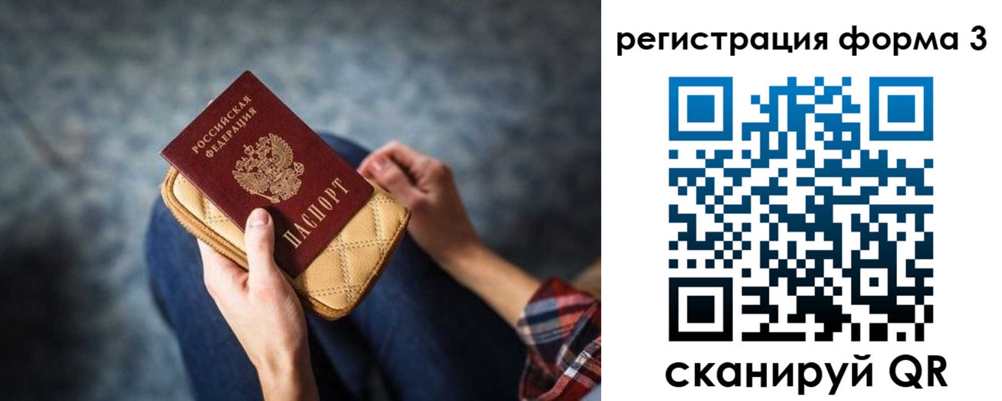 пропишу в квартире в Вяземском